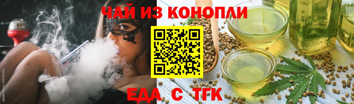 Меф МЯУ МЯУ   Арзамас  МЕТАМФЕТАМИН  КОКАИН  ЭКСТАЗИ  ГАШИШ  Вход с VPN  Конопля  МАРИХУАНА 