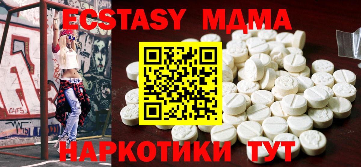 сайты даркнета наркотические препараты  Экстази VHQ  Арзамас  купить наркотики сайты  Вход с VPN  ЭКСТАЗИ таблы 