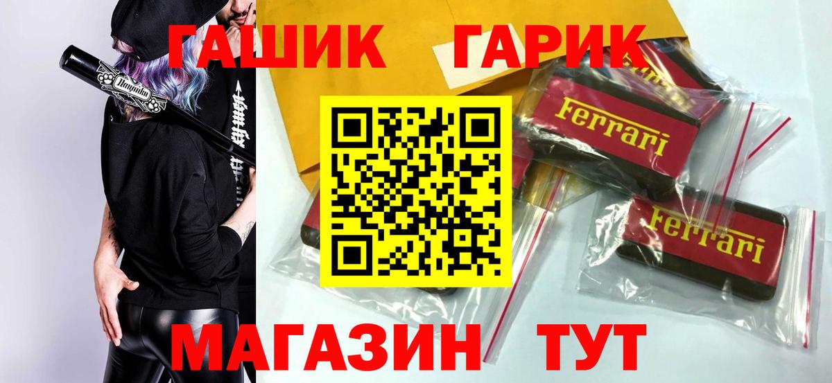 ГАШИШ хэш Арзамас