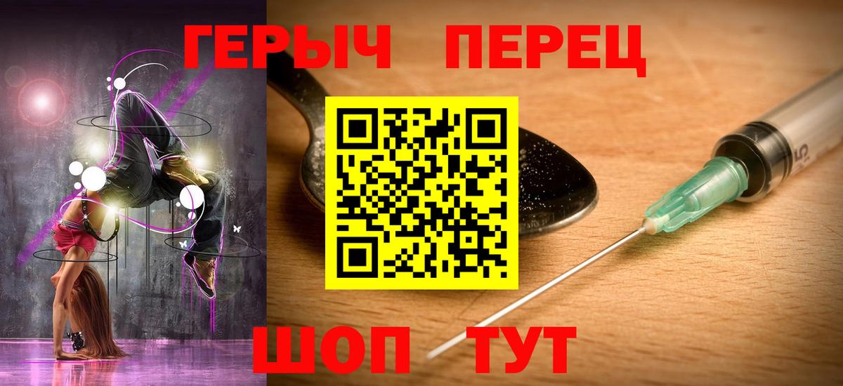 ГЕРОИН Афган  Вход с VPN  Арзамас 