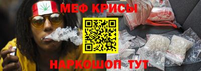 мдма Ливны