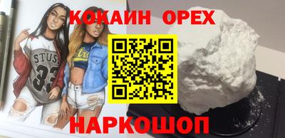 каннабис Ликино-Дулёво