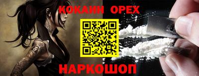 мдма Ливны