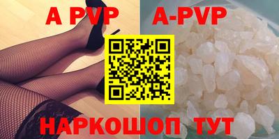 спиды Можайск