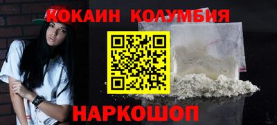 мдма Ливны