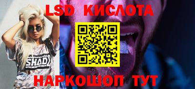 каннабис Ликино-Дулёво