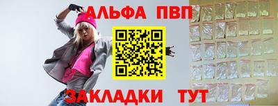 мдма Ливны