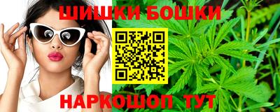 каннабис Ликино-Дулёво