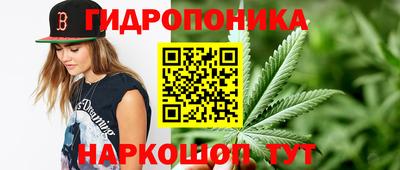 каннабис Ликино-Дулёво