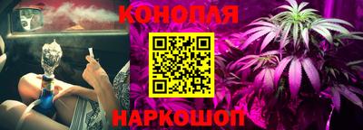 каннабис Ликино-Дулёво