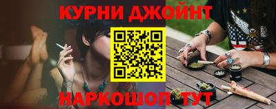 каннабис Ликино-Дулёво