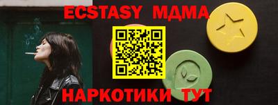 каннабис Ликино-Дулёво