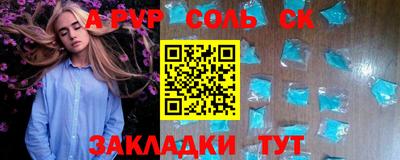 метадон Лесосибирск