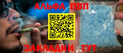 каннабис Ликино-Дулёво