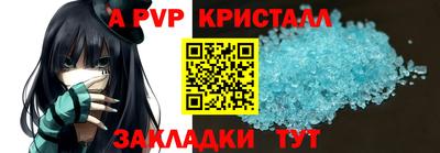 каннабис Ликино-Дулёво