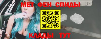 мдма Ливны