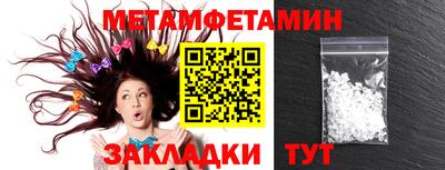 мдма Ливны