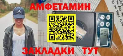 мдма Ливны