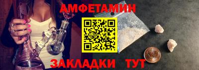 мдма Ливны