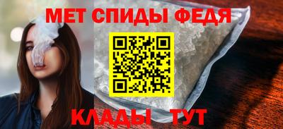 мет Моздок