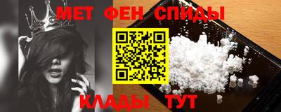 мдма Ливны