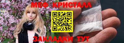 мдма Ливны