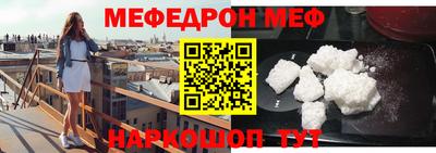 мдма Ливны