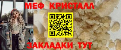 мдма Ливны
