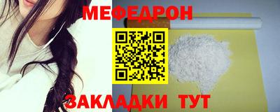 мдма Ливны