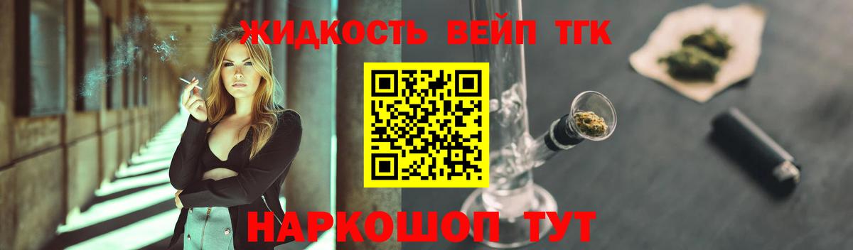 Арзамас  ТГК концентрат  Вход с VPN 